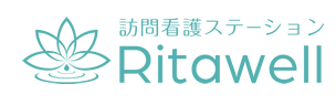 訪問看護ステーションRitawell(リタウェル)